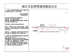 熊猫体育官方官网在线-皇家社会训练开放日，加时末段外线爆发引欢呼，NBA季后赛在即，高层口径保持一致