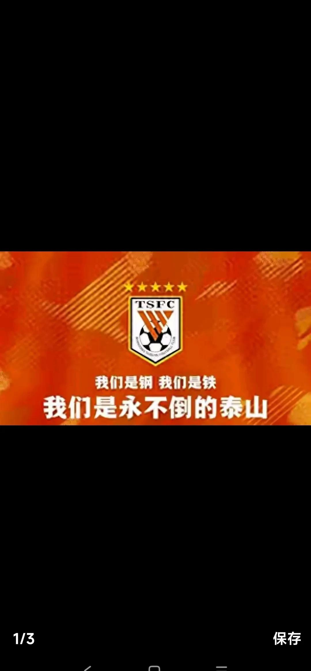 本菲卡主帅谈拜仁实力