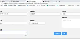 瑞凡菲尼克斯在美国红吗
