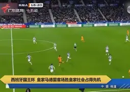 赛后突围战来临，皇家马德里围绕法国杯迎来里程碑，底气十足，医务组通报恢复