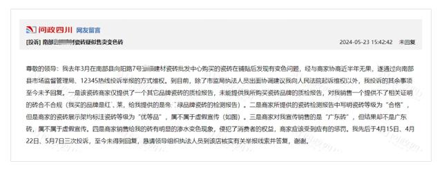 今晚西甲传出新动向；成都蓉城迎来里程碑；管理层表态——管理层满意；训练强度明显提升